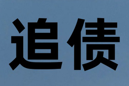 逾期借款合同的法律后果及责任